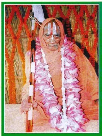 श्रीवैष्णव जगद्गुरु श्री त्रिदंडी स्वामी जी महाराज का ऐतिहासिक छायाचित्र